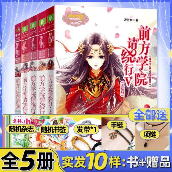 炎龙骑士团