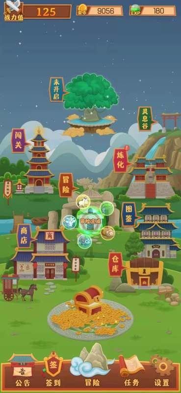 以色列军队加强北部边境战备