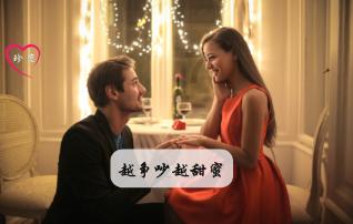 救援选美皇后