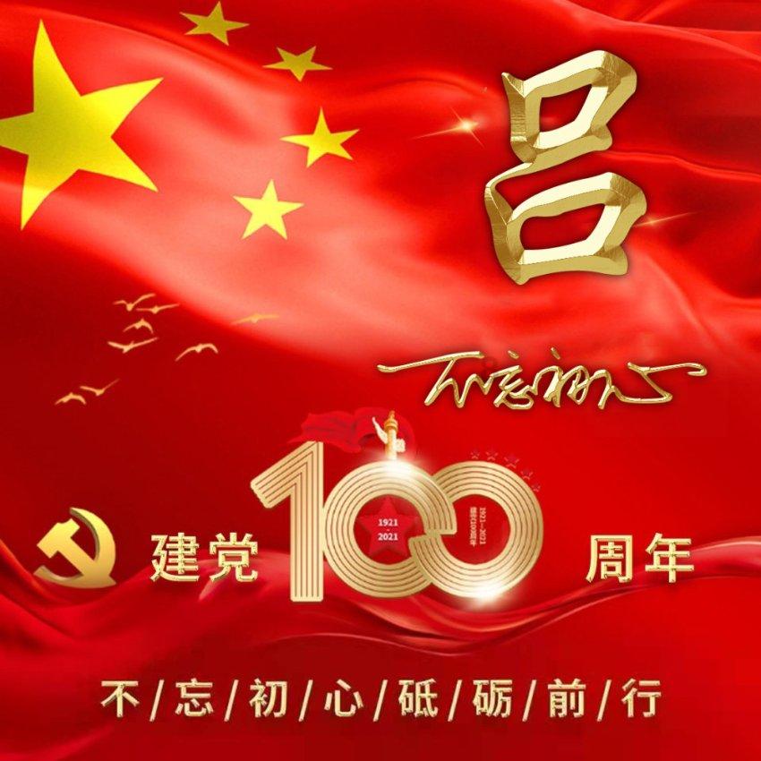 超奥特曼之战2