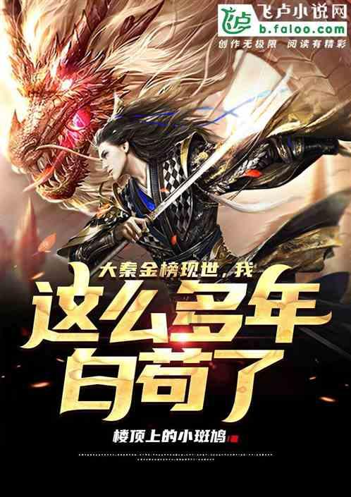 “债券之王”格罗斯:别再投资“美股七巨头” 能源和电信股都行